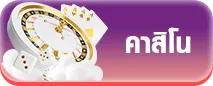 lsm99hitz คาสิโน